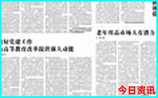 北京自驾长白山旅游攻略