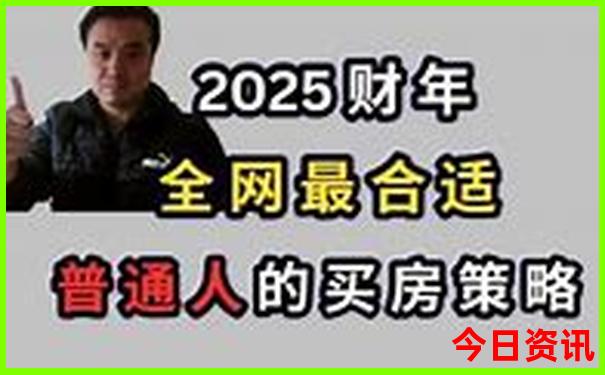 北京长城一日游攻略自由行