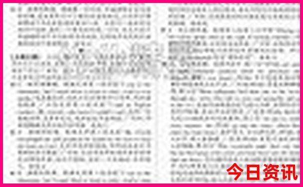 湖南4天自由行旅游攻略